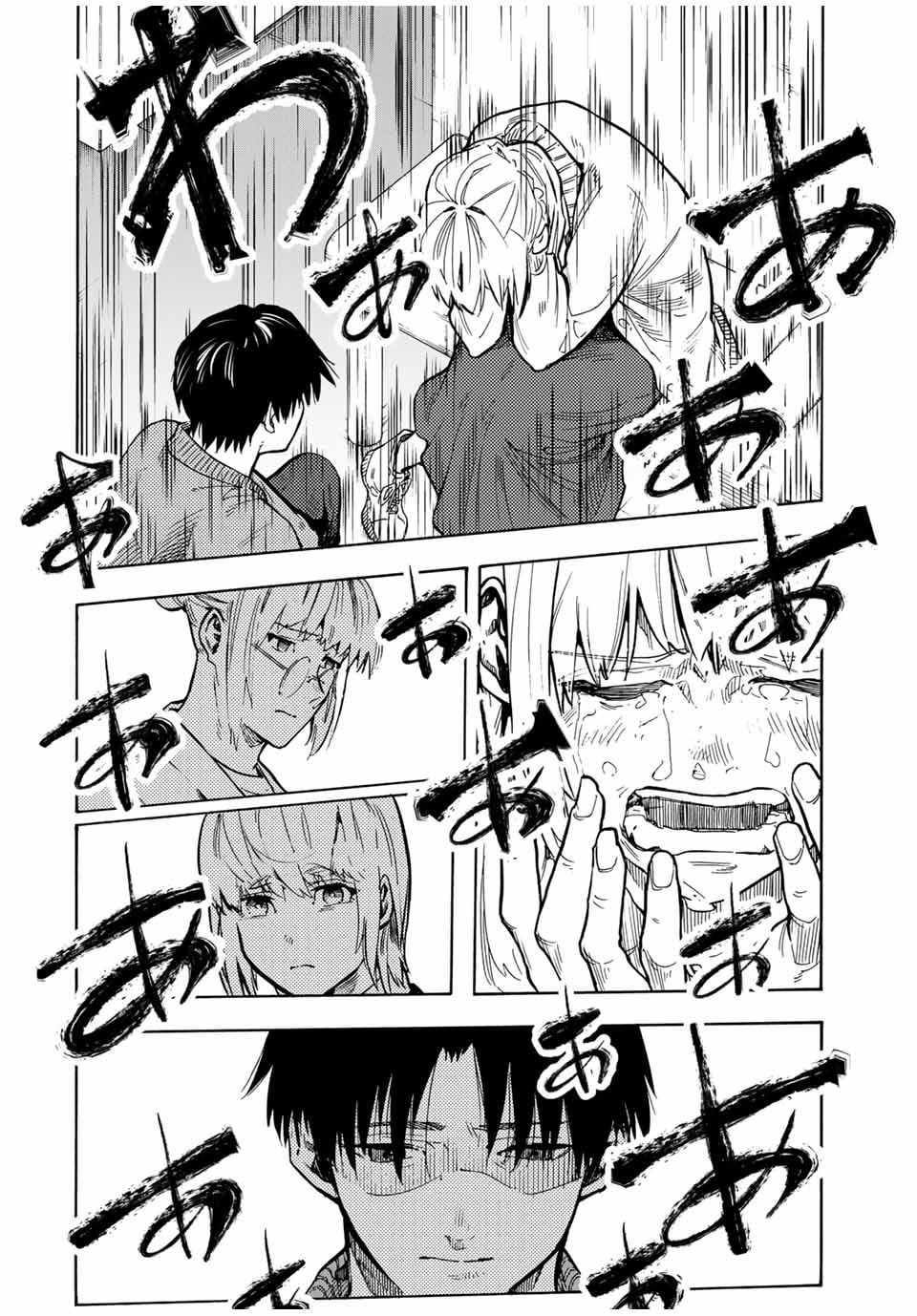 Read Juujika No Rokunin Manga Online