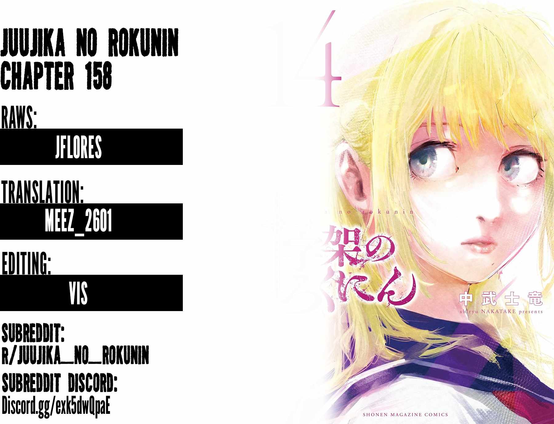 Read Juujika No Rokunin Manga Online