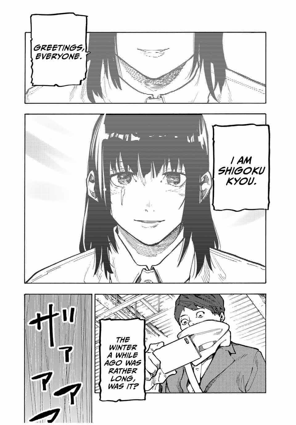 Read Juujika No Rokunin Manga Online