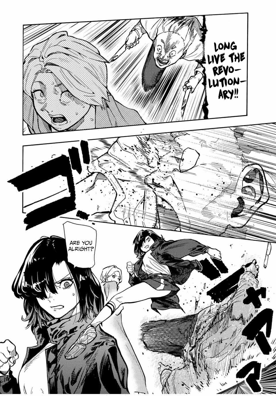 Read Juujika No Rokunin Manga Online