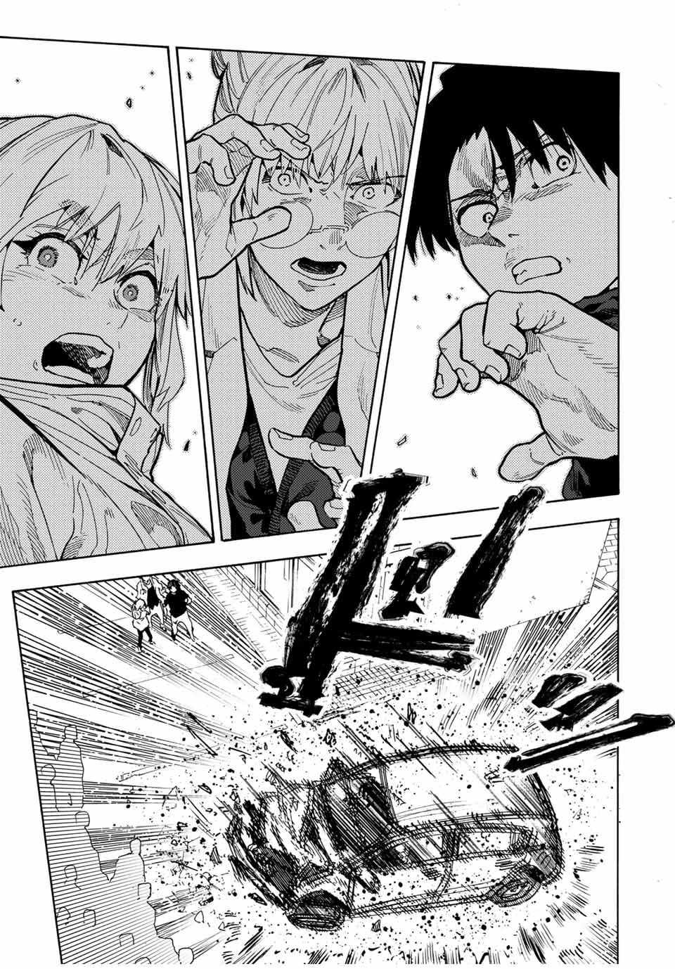 Read Juujika No Rokunin Manga Online