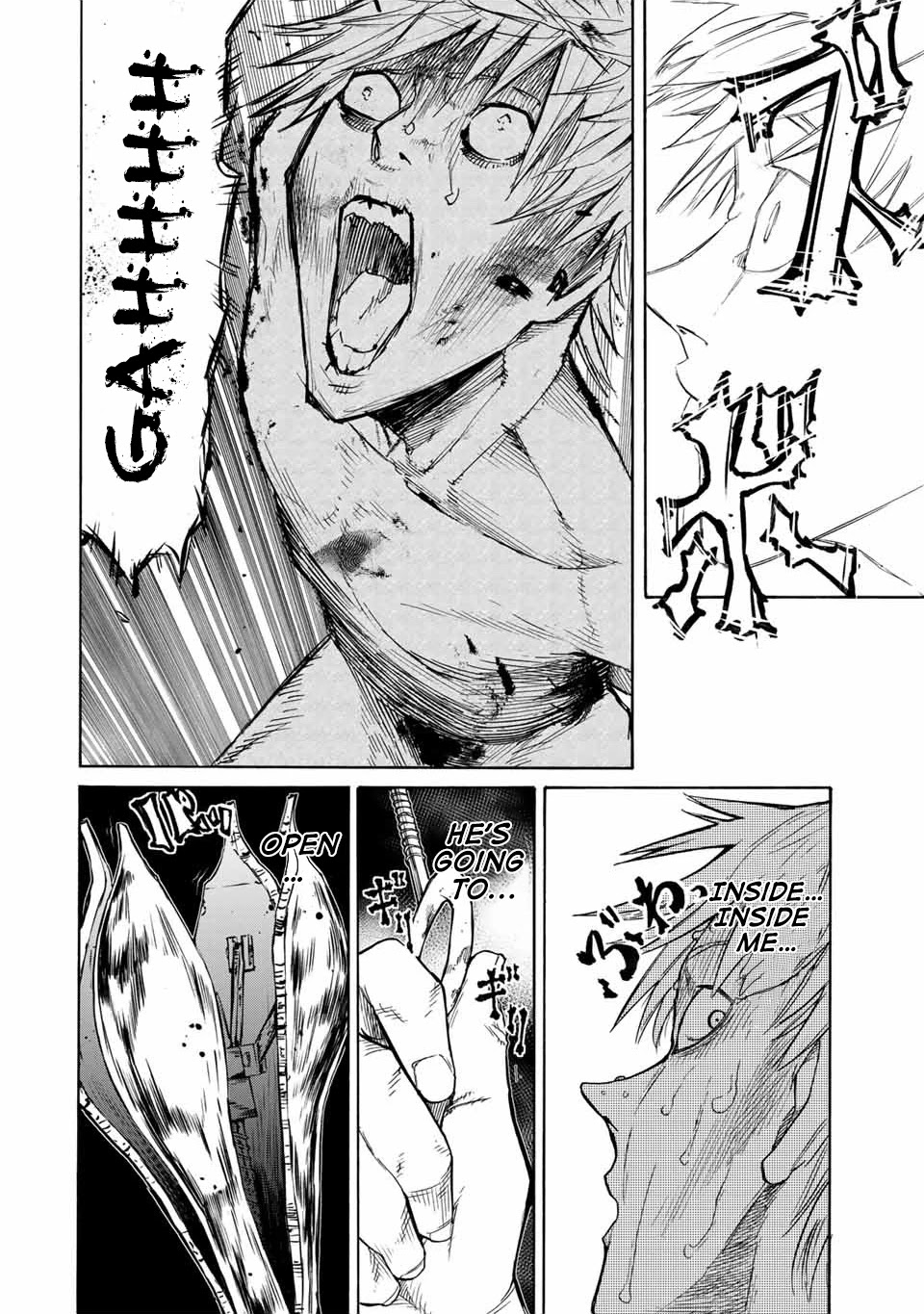 Read Juujika No Rokunin Manga Online