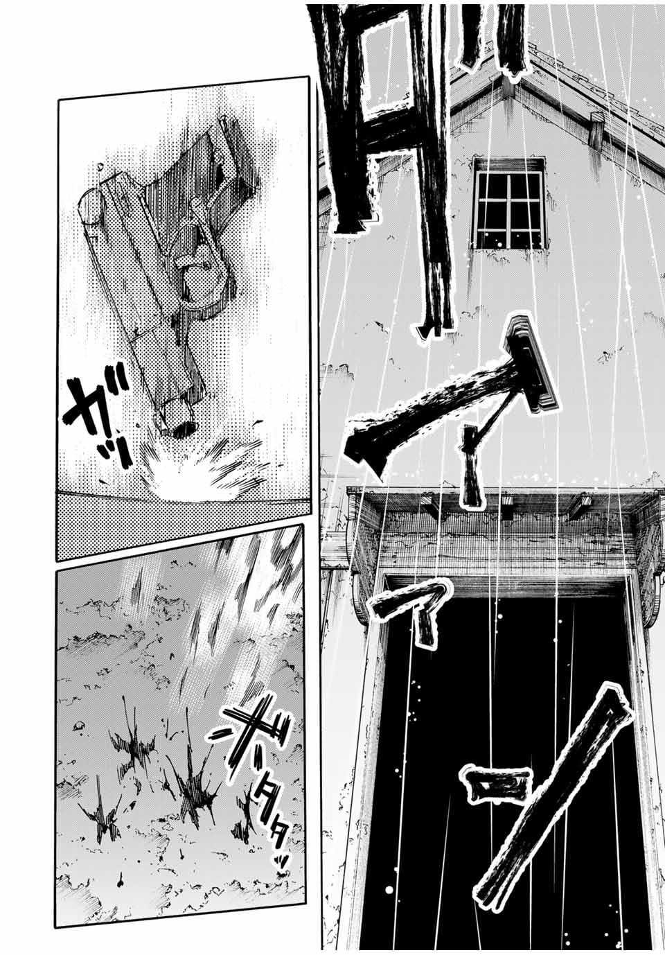 Read Juujika No Rokunin Manga Online