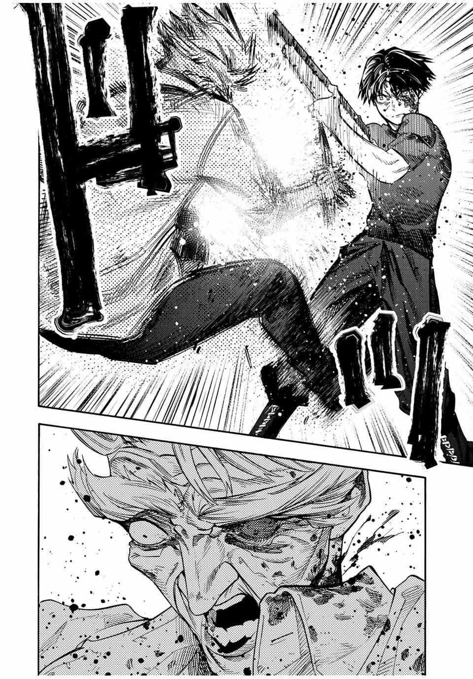 Read Juujika No Rokunin Manga Online