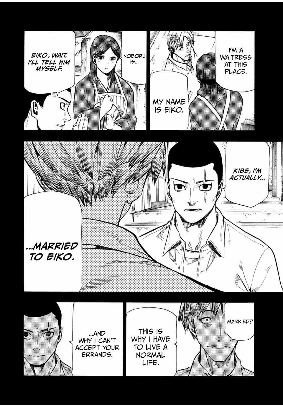 Read Juujika No Rokunin Manga Online