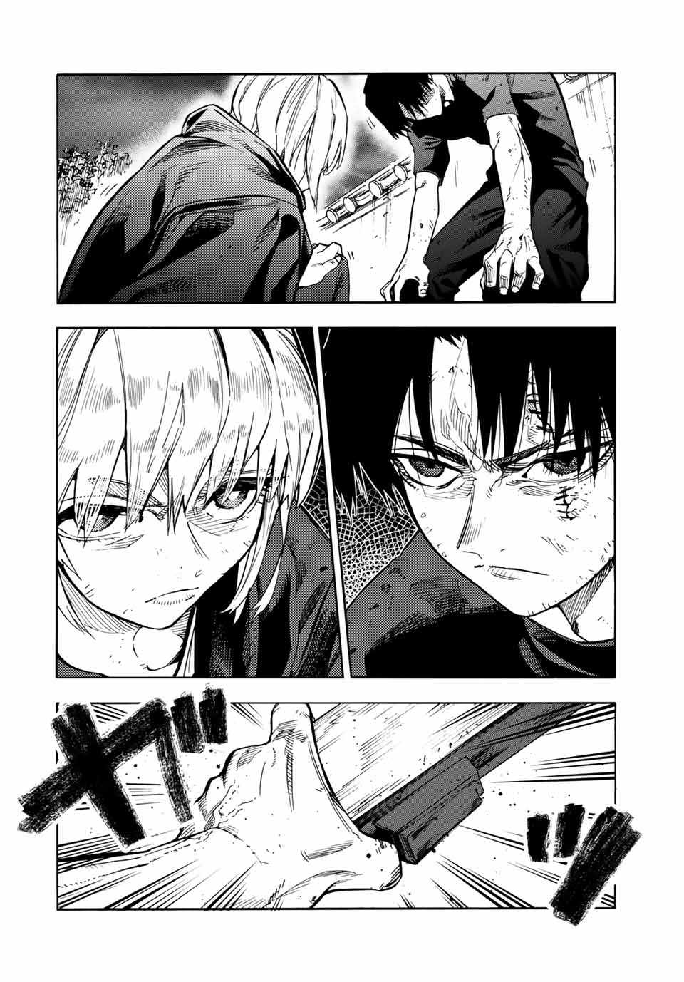 Read Juujika No Rokunin Manga Online