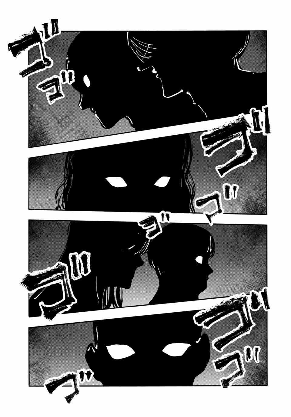Read Juujika No Rokunin Manga Online