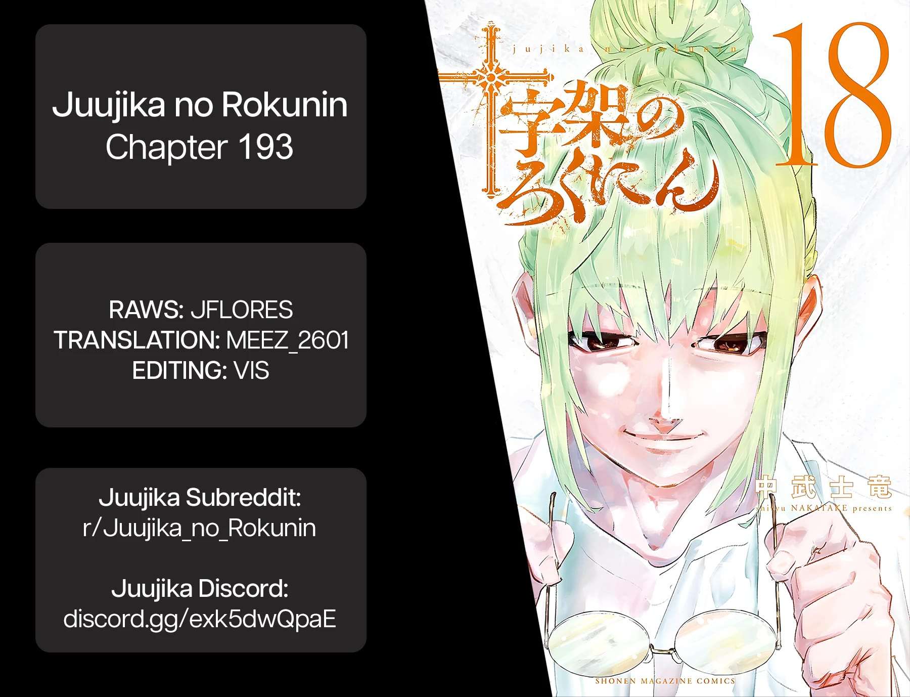 Read Juujika No Rokunin Manga Online