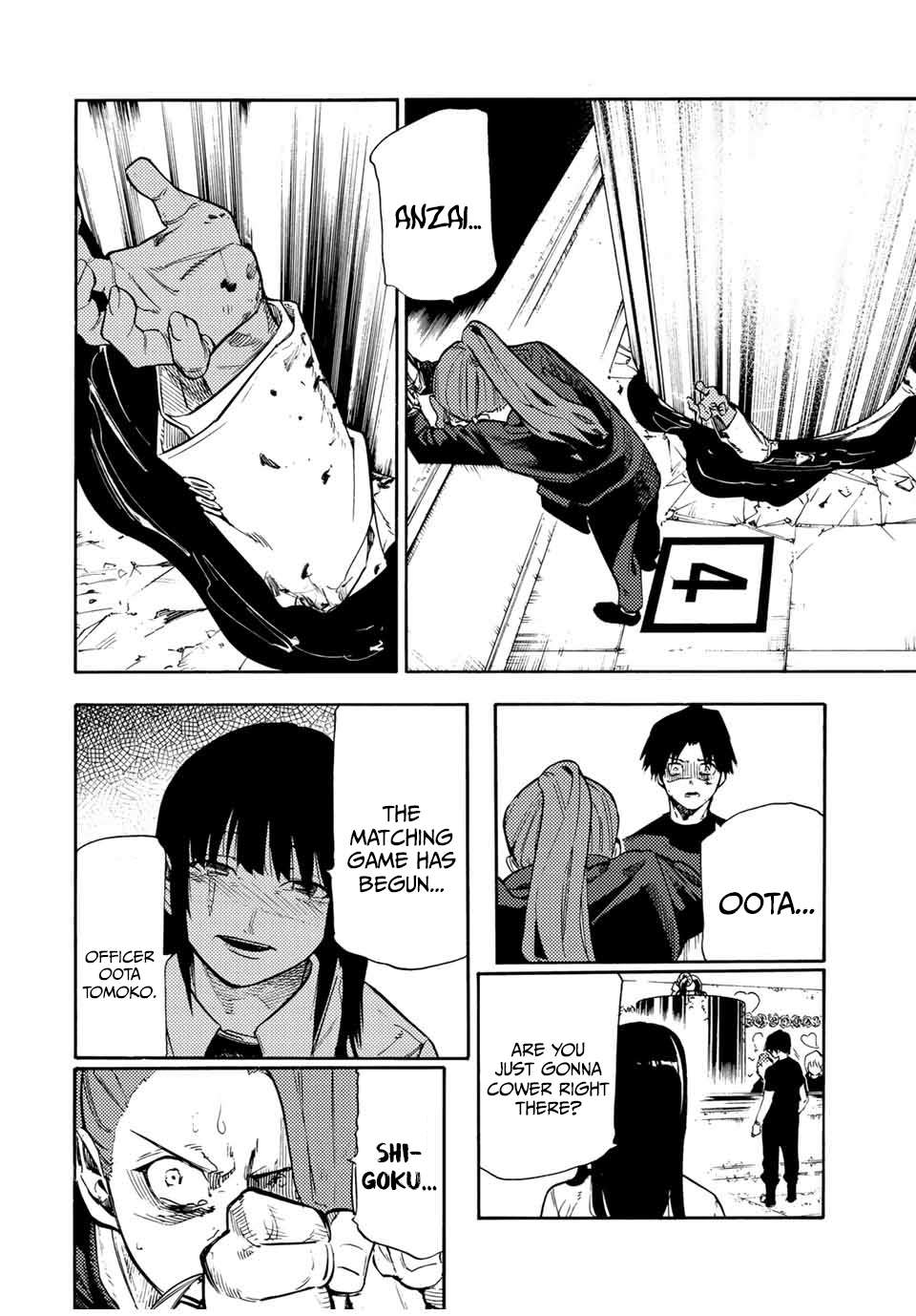 Read Juujika No Rokunin Manga Online