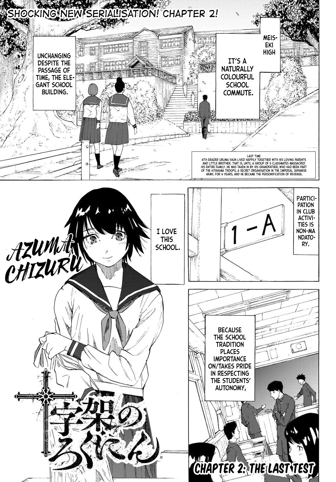 Read Juujika No Rokunin Manga Online