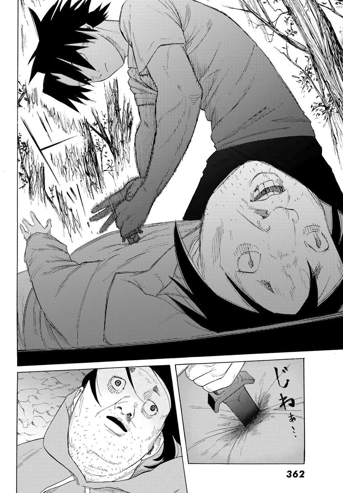 Read Juujika No Rokunin Manga Online