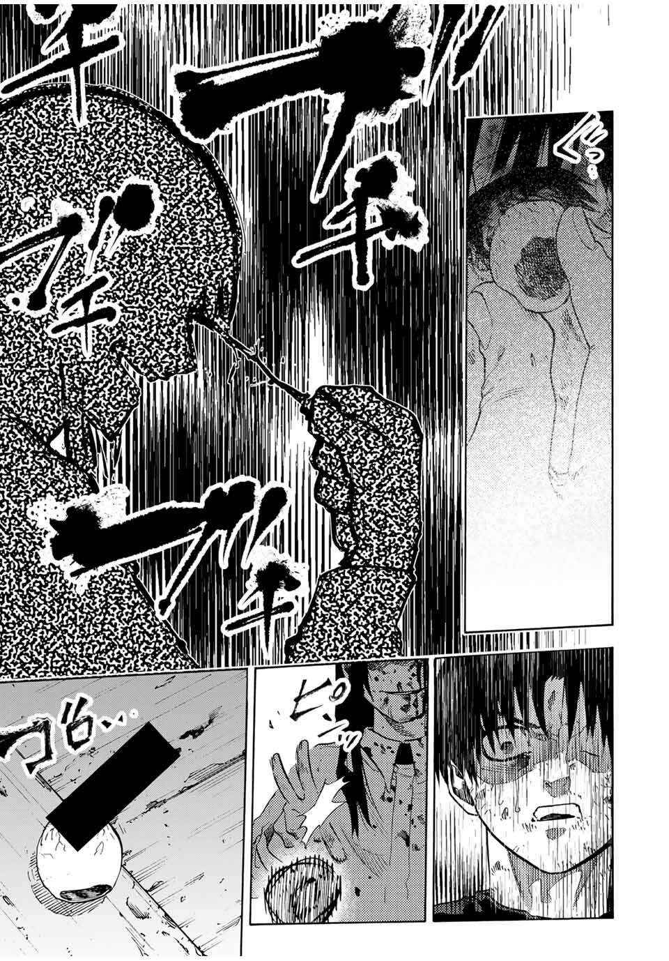 Read Juujika No Rokunin Manga Online