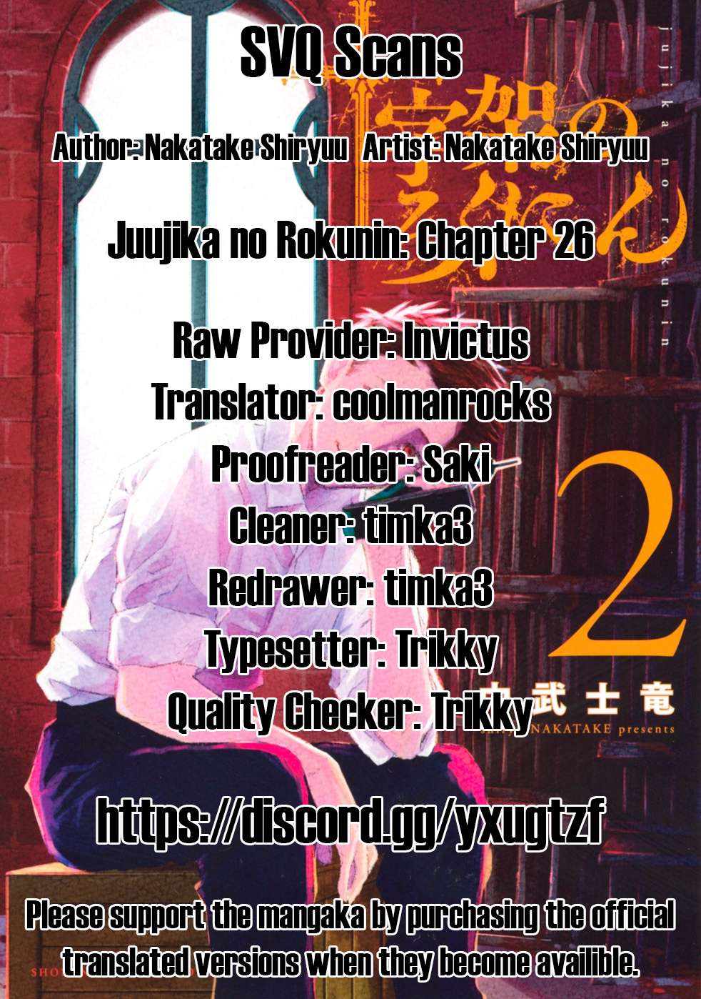 Read Juujika No Rokunin Manga Online