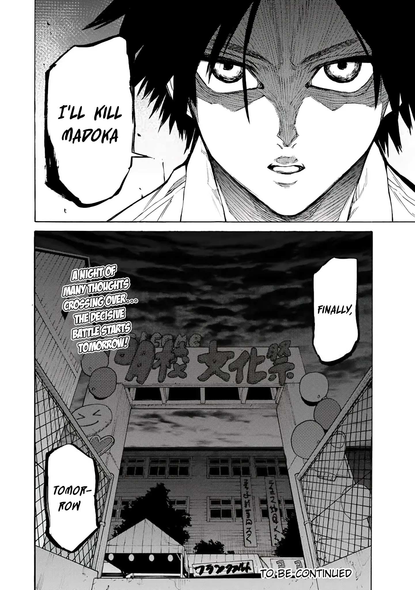 Read Juujika No Rokunin Manga Online