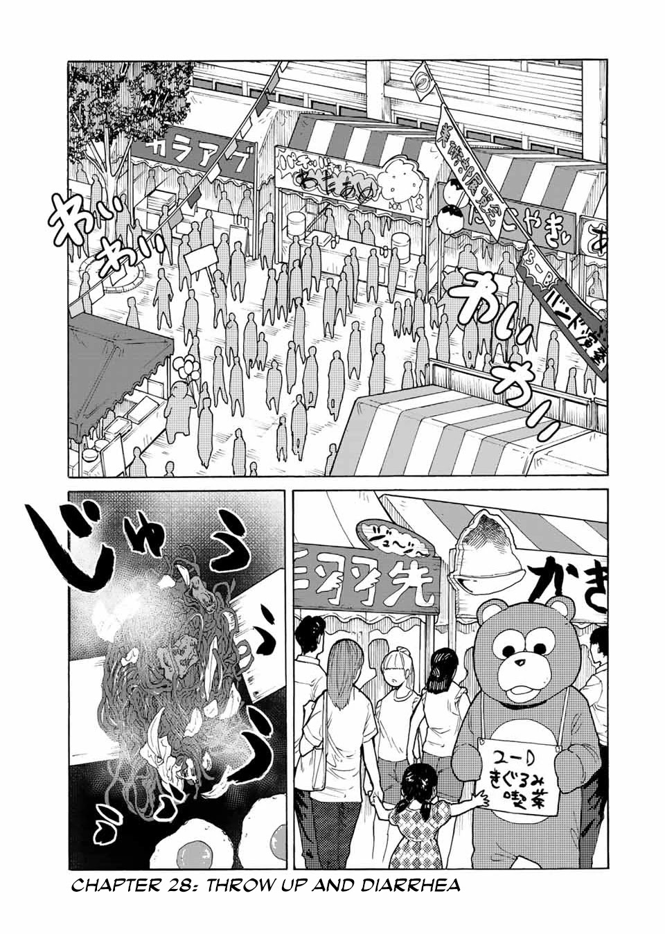 Read Juujika No Rokunin Manga Online