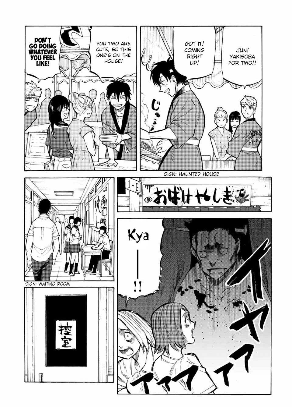 Read Juujika No Rokunin Manga Online