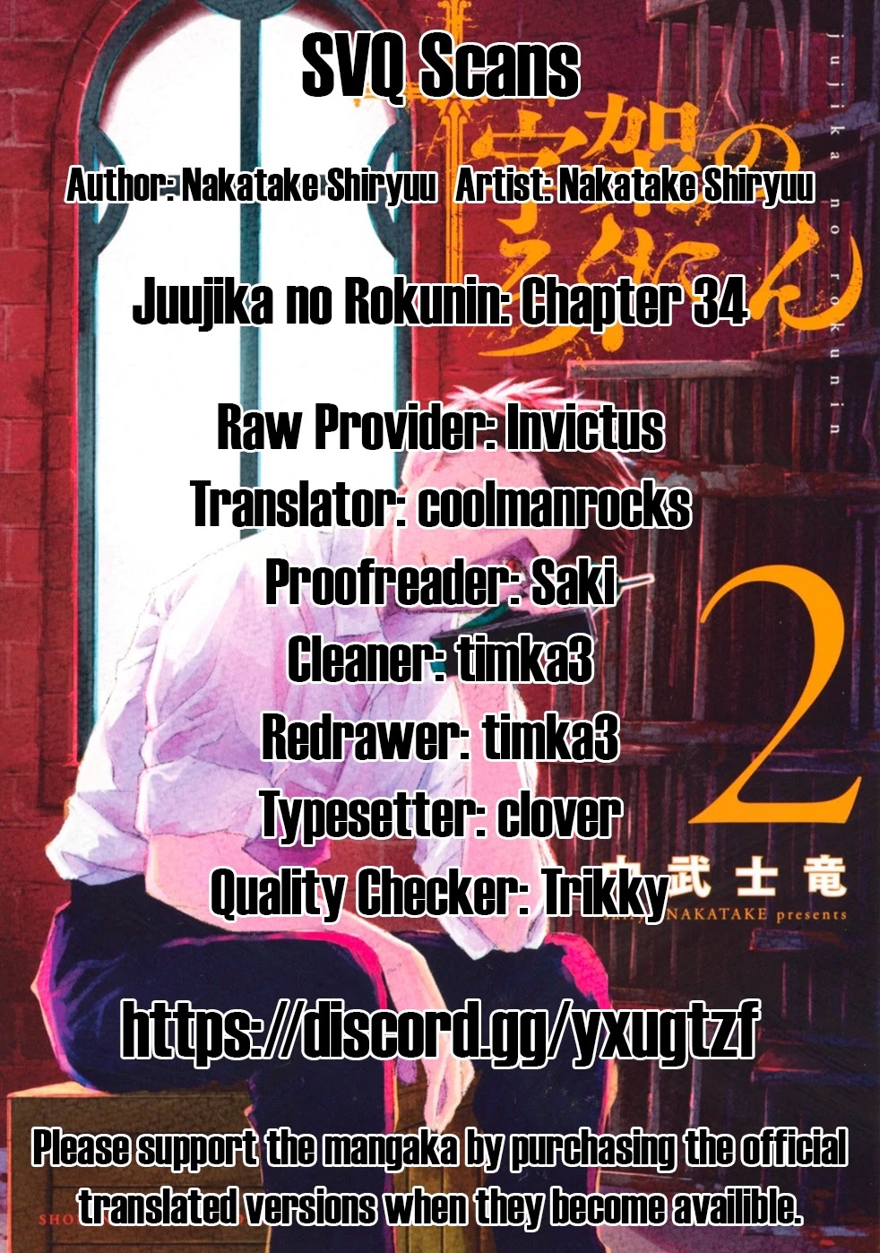 Read Juujika No Rokunin Manga Online