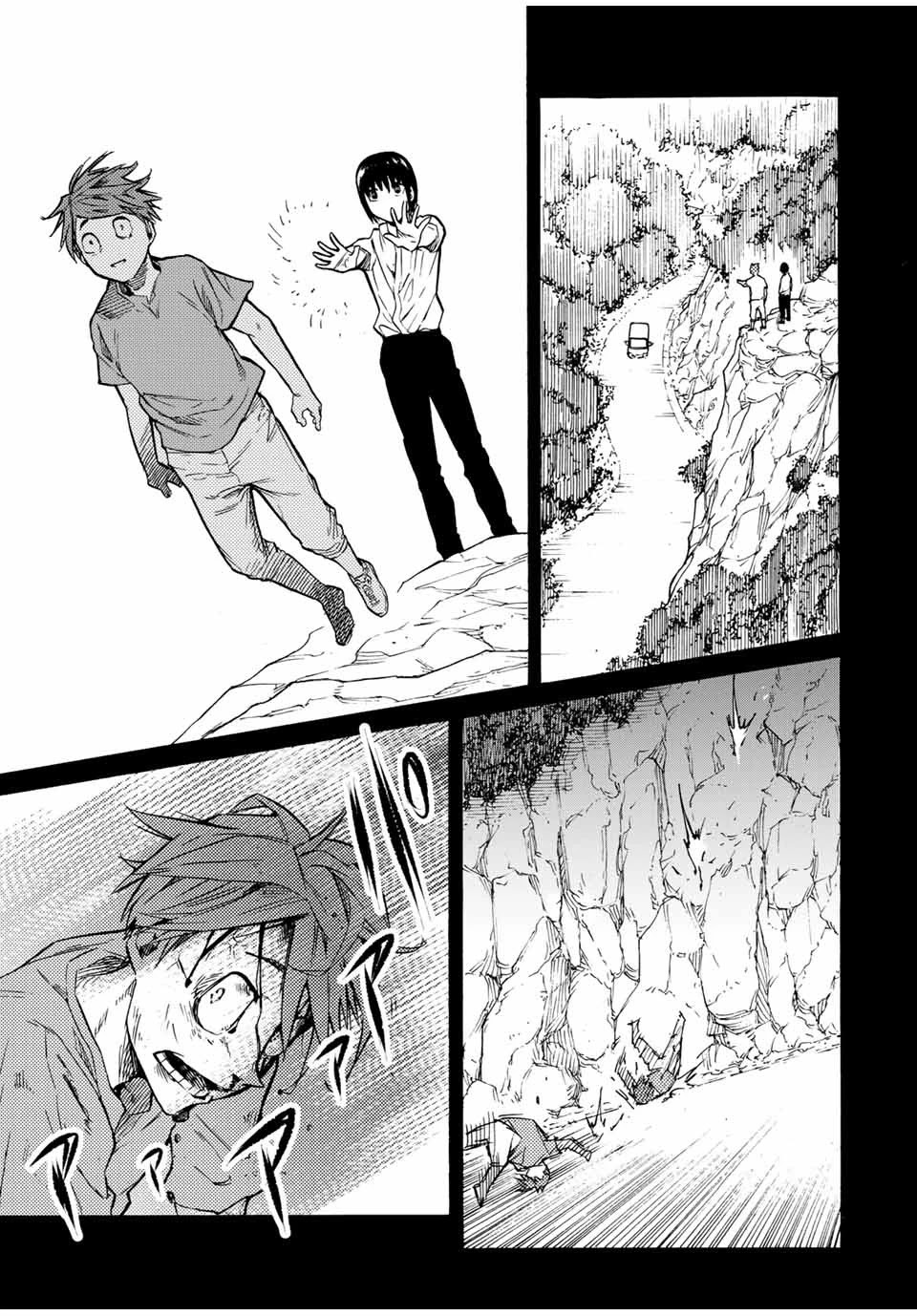 Read Juujika No Rokunin Manga Online