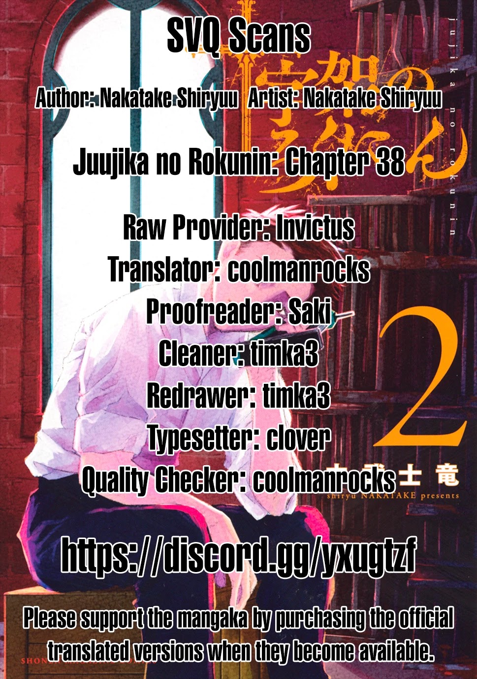Read Juujika No Rokunin Manga Online