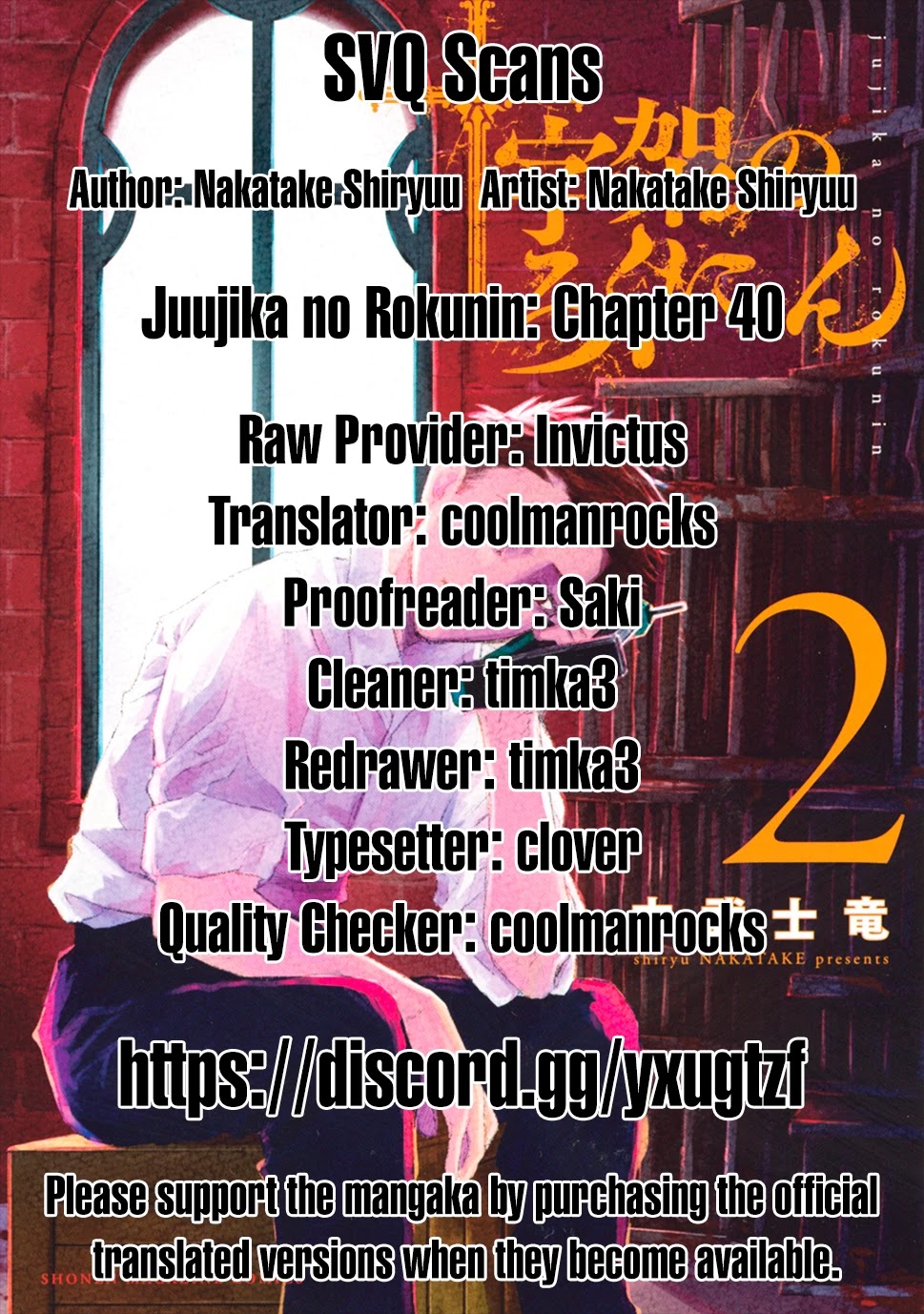 Read Juujika No Rokunin Manga Online