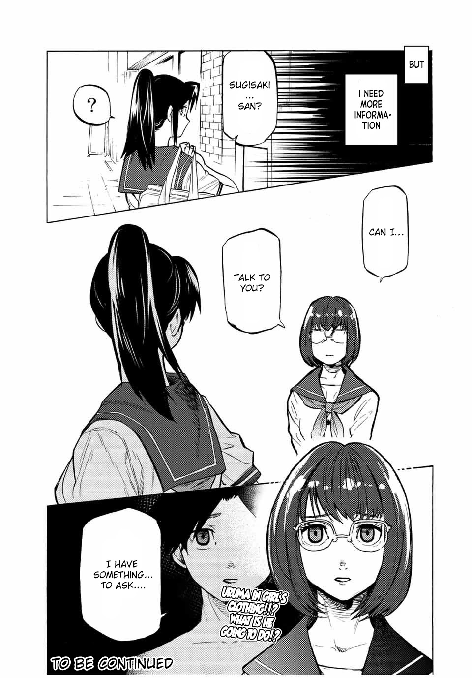 Read Juujika No Rokunin Manga Online