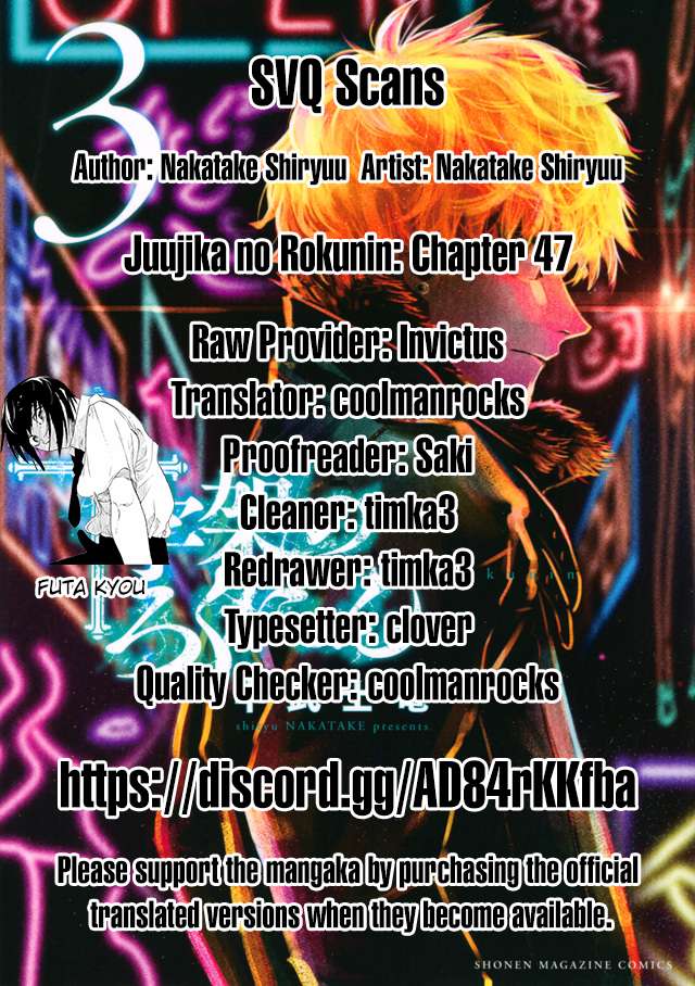 Read Juujika No Rokunin Manga Online