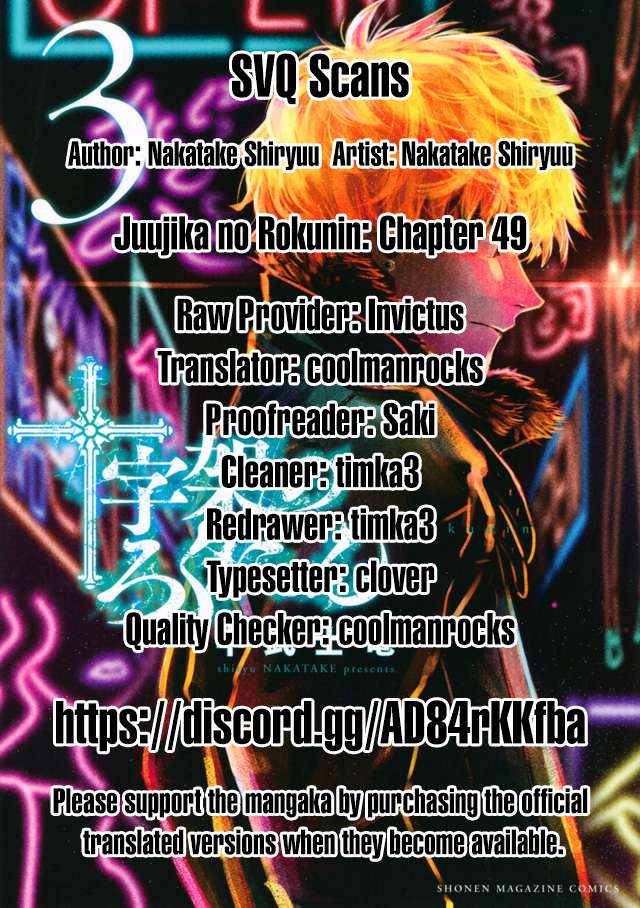 Read Juujika No Rokunin Manga Online