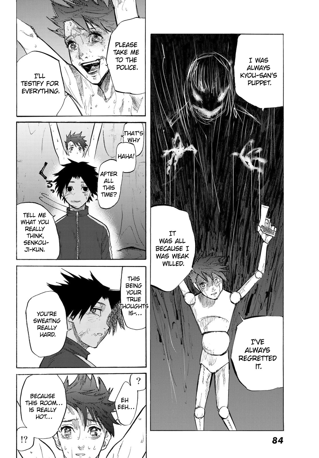 Read Juujika No Rokunin Manga Online