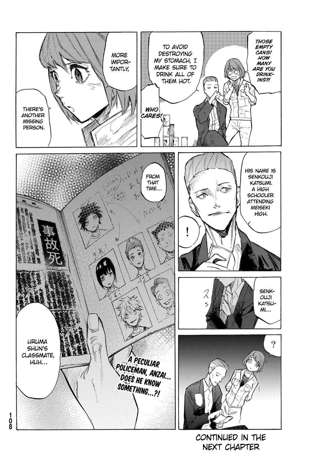 Read Juujika No Rokunin Manga Online