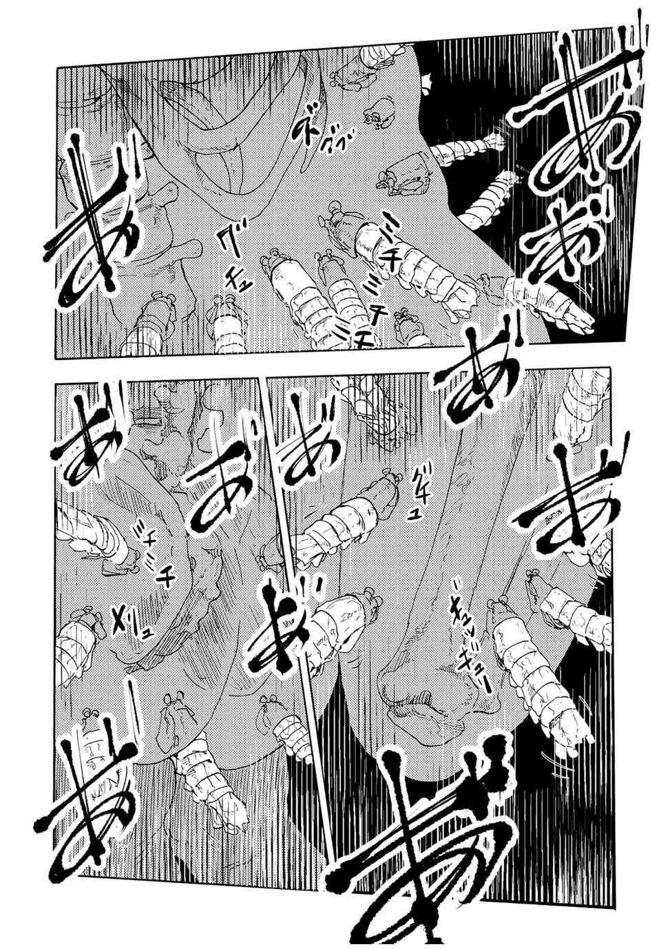 Read Juujika No Rokunin Manga Online