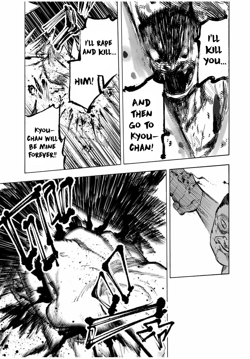 Read Juujika No Rokunin Manga Online