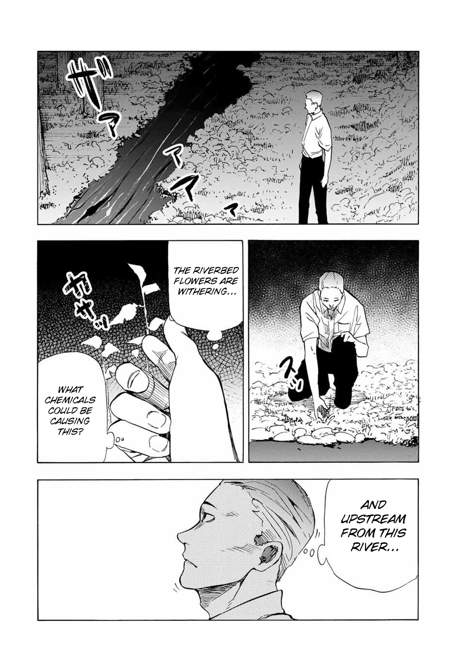 Read Juujika No Rokunin Manga Online