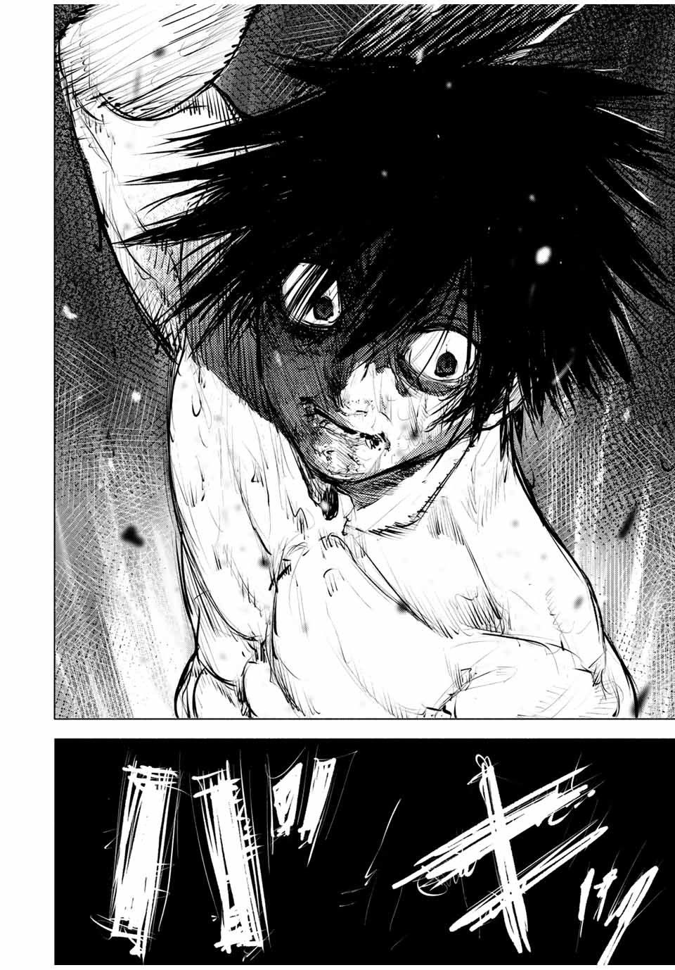 Read Juujika No Rokunin Manga Online