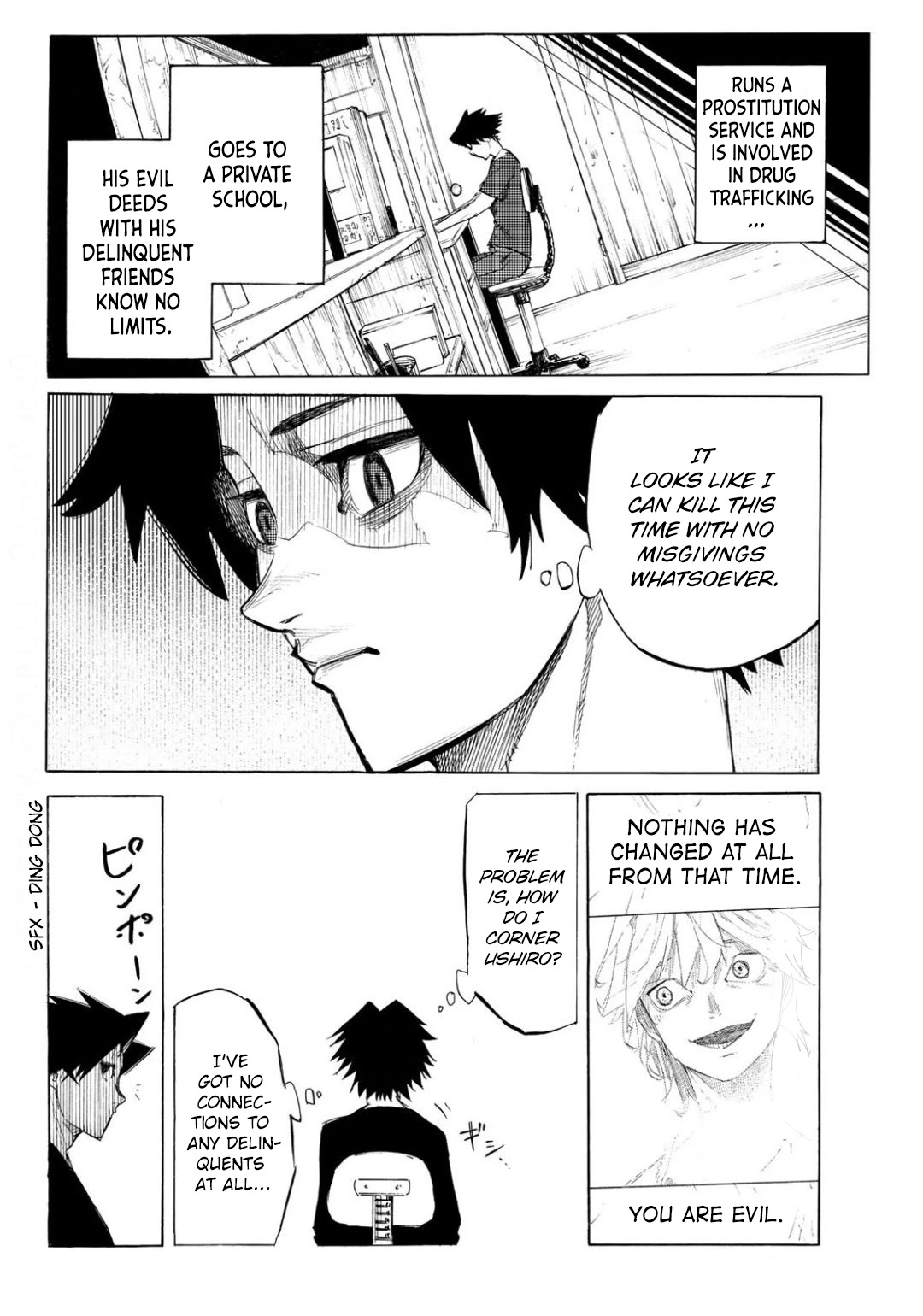Read Juujika No Rokunin Manga Online