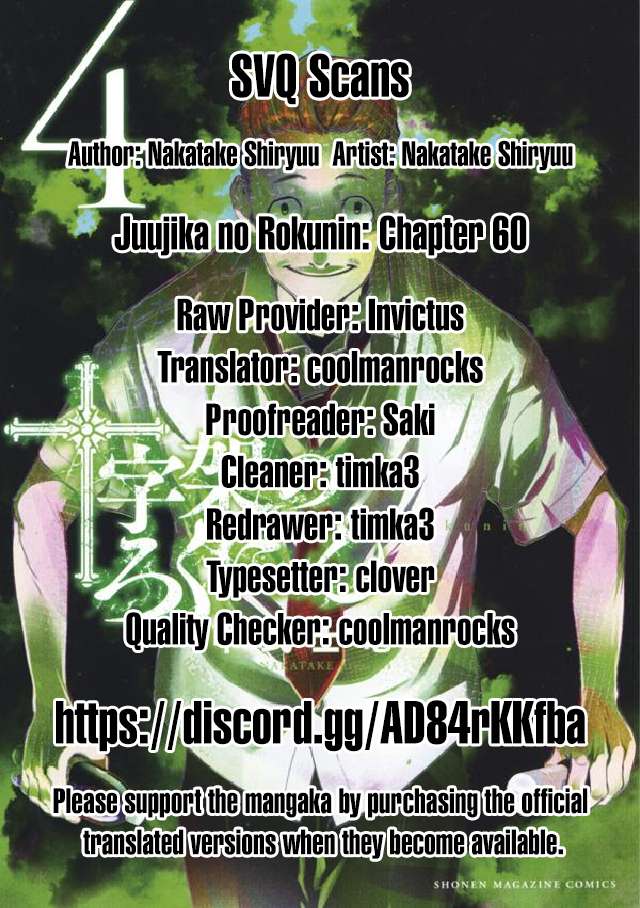 Read Juujika No Rokunin Manga Online