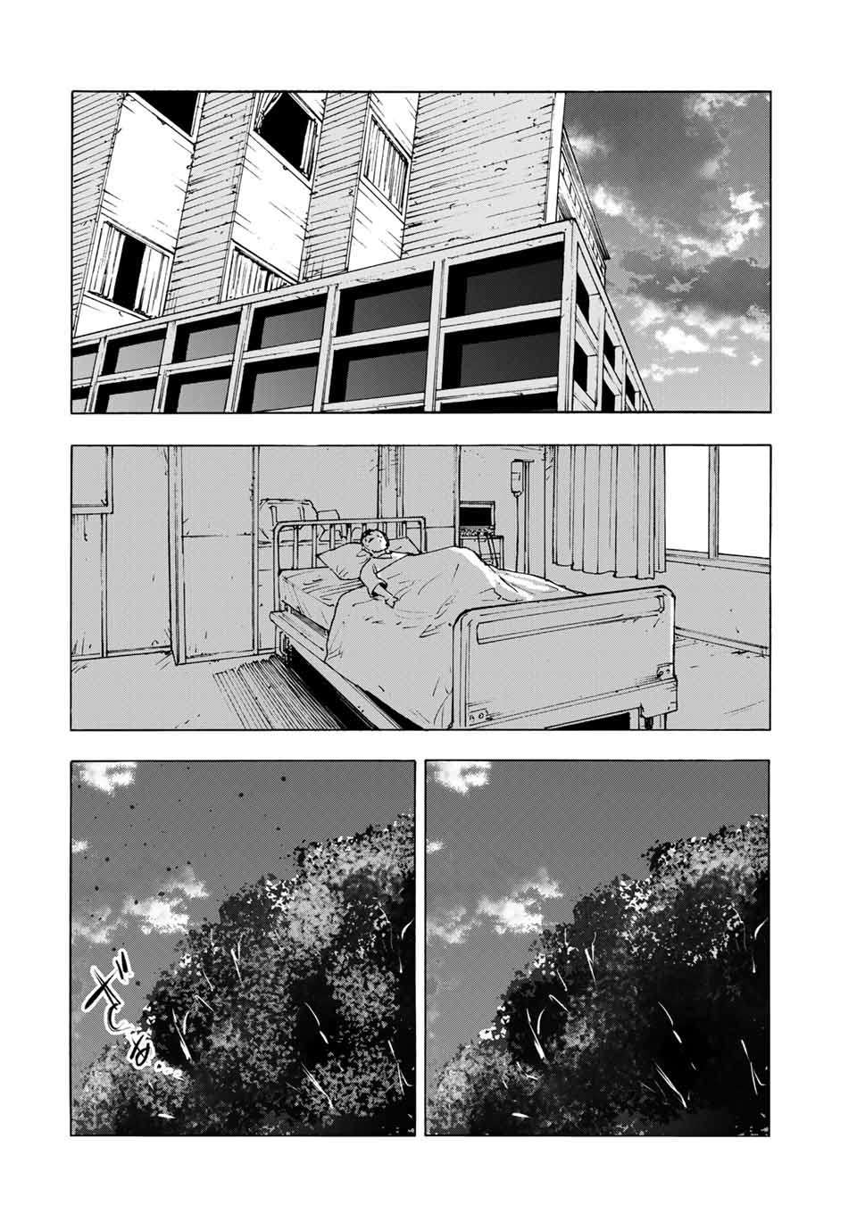 Read Juujika No Rokunin Manga Online
