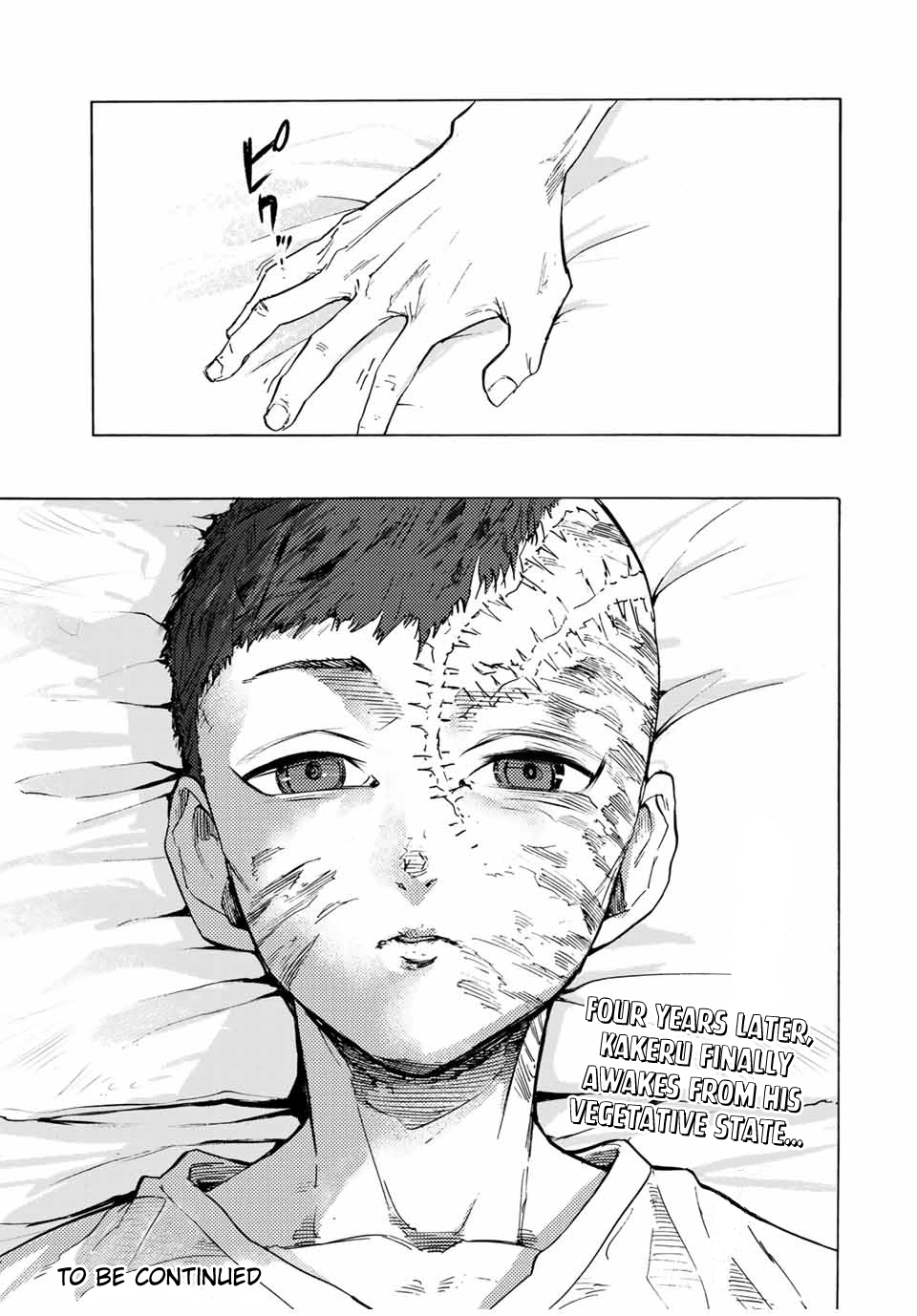 Read Juujika No Rokunin Manga Online