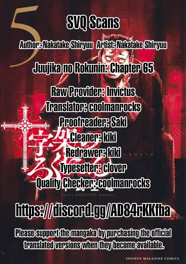Read Juujika No Rokunin Manga Online