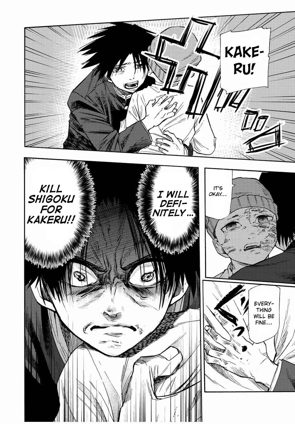 Read Juujika No Rokunin Manga Online