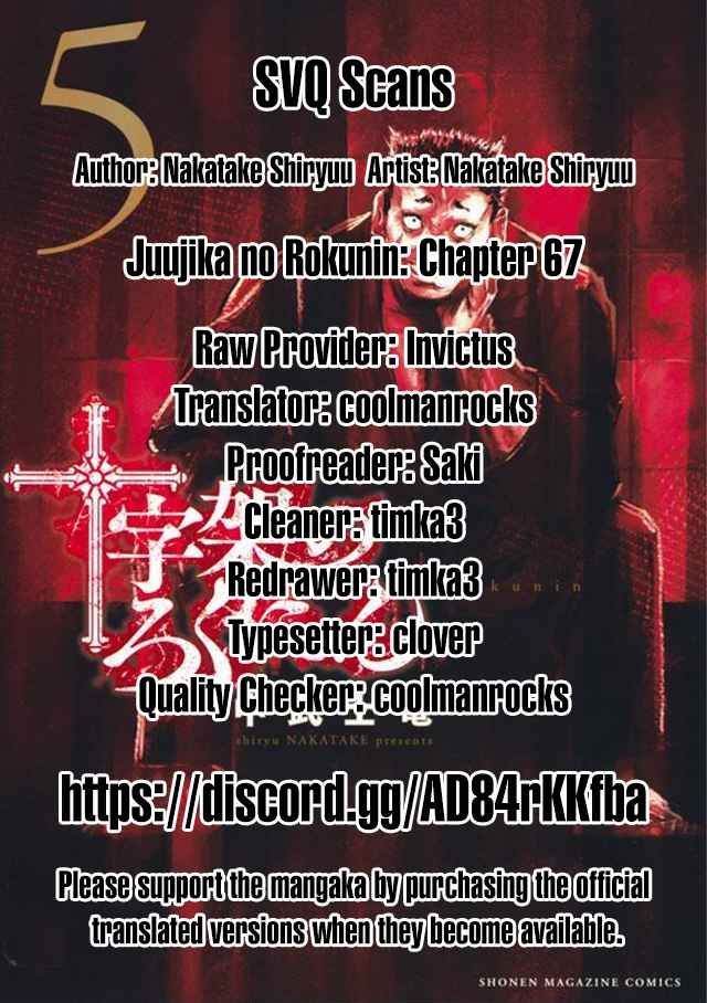 Read Juujika No Rokunin Manga Online