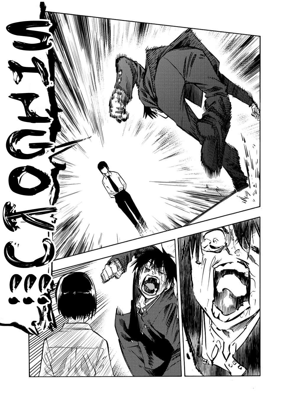 Read Juujika No Rokunin Manga Online