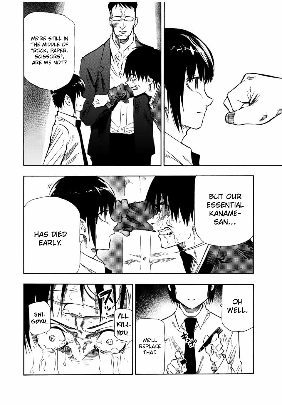Read Juujika No Rokunin Manga Online
