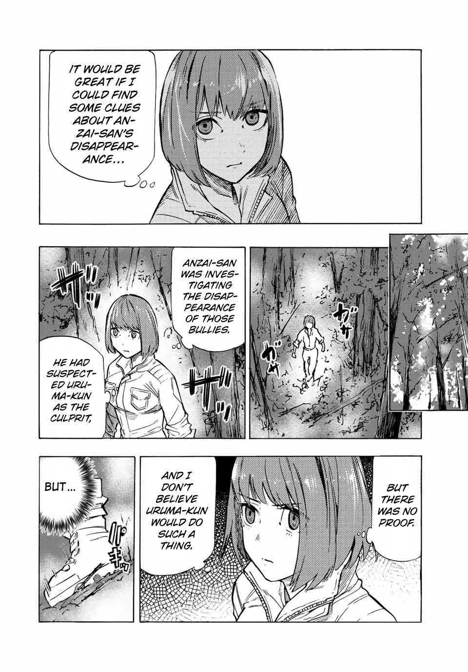 Read Juujika No Rokunin Manga Online