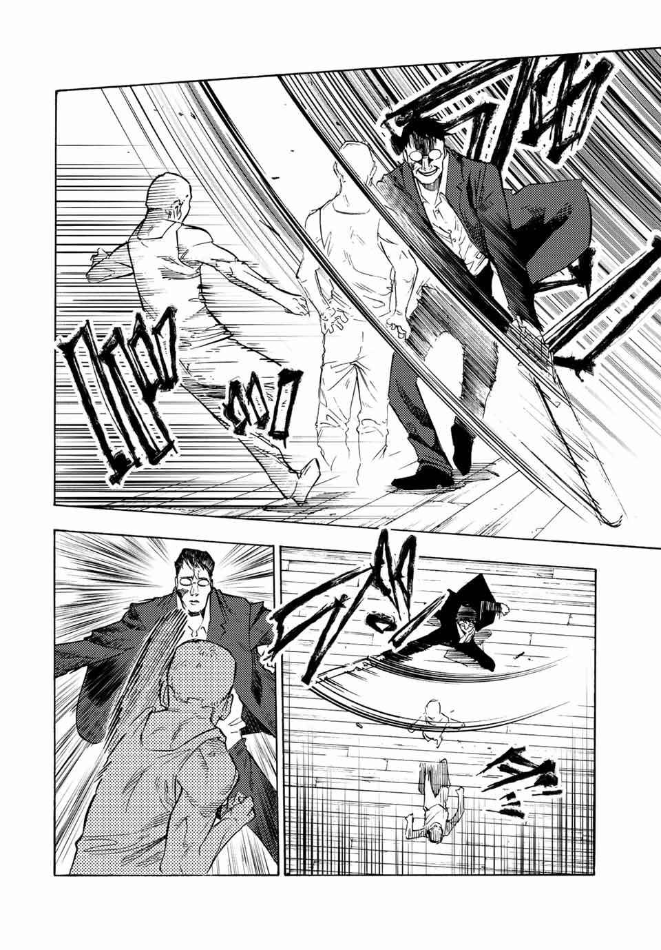 Read Juujika No Rokunin Manga Online