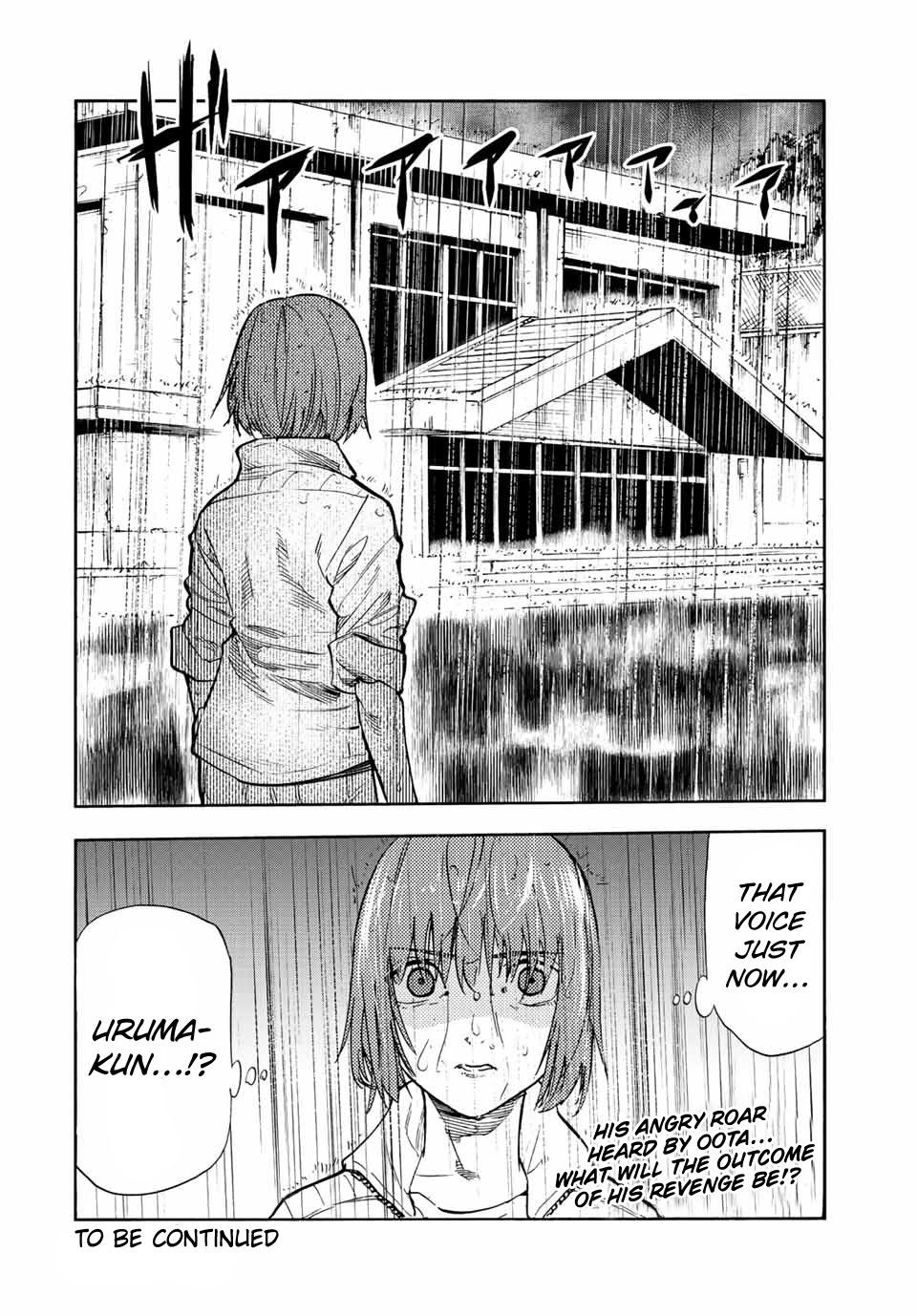 Read Juujika No Rokunin Manga Online