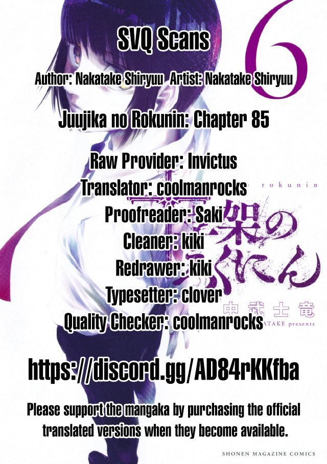 Read Juujika No Rokunin Manga Online