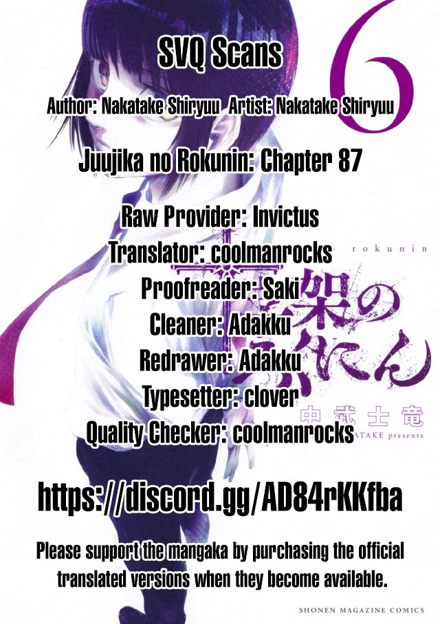 Read Juujika No Rokunin Manga Online