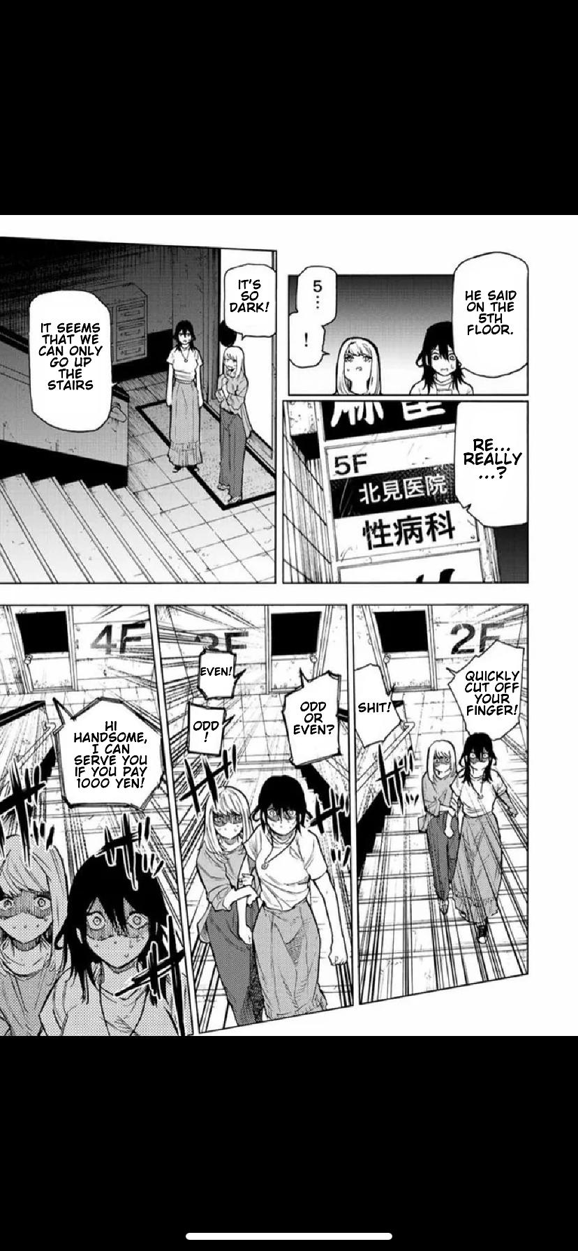 Read Juujika No Rokunin Manga Online