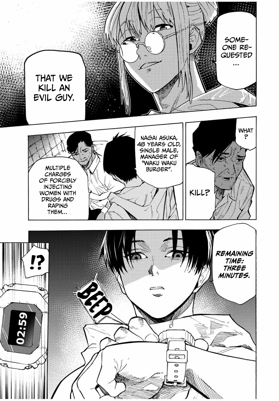 Read Juujika No Rokunin Manga Online
