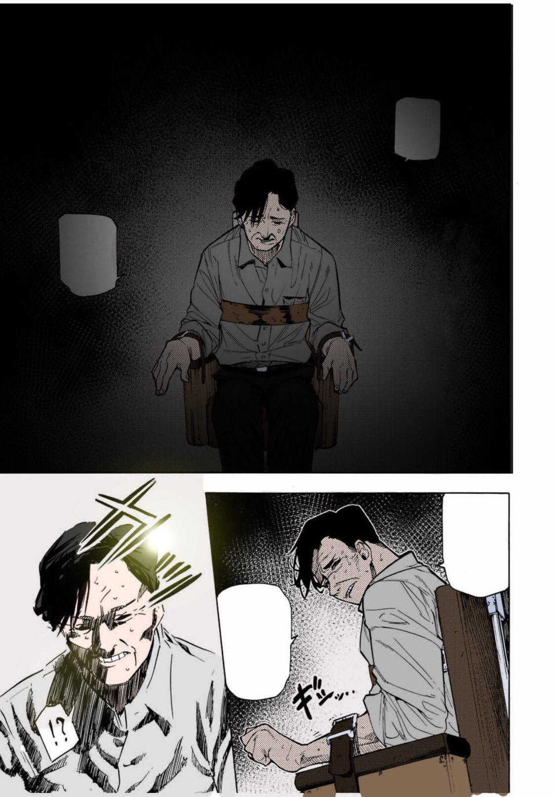 Read Juujika No Rokunin Manga Online